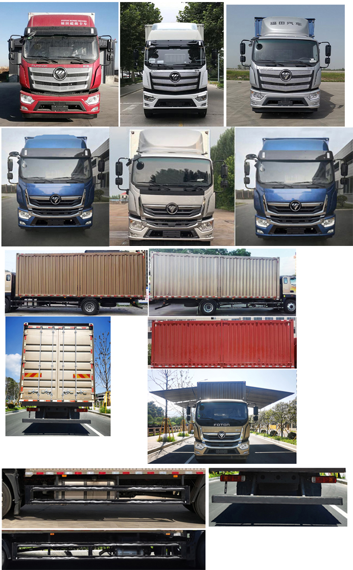 福田牌BJ5188XYKKPFN-AF1翼開(kāi)啟廂式車(chē)公告圖片