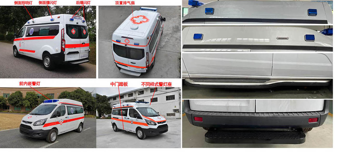 北地牌ND5032XJH-X6救護車公告圖片