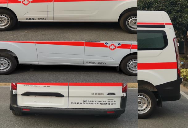 北地牌ND5032XJH-X6救護車公告圖片