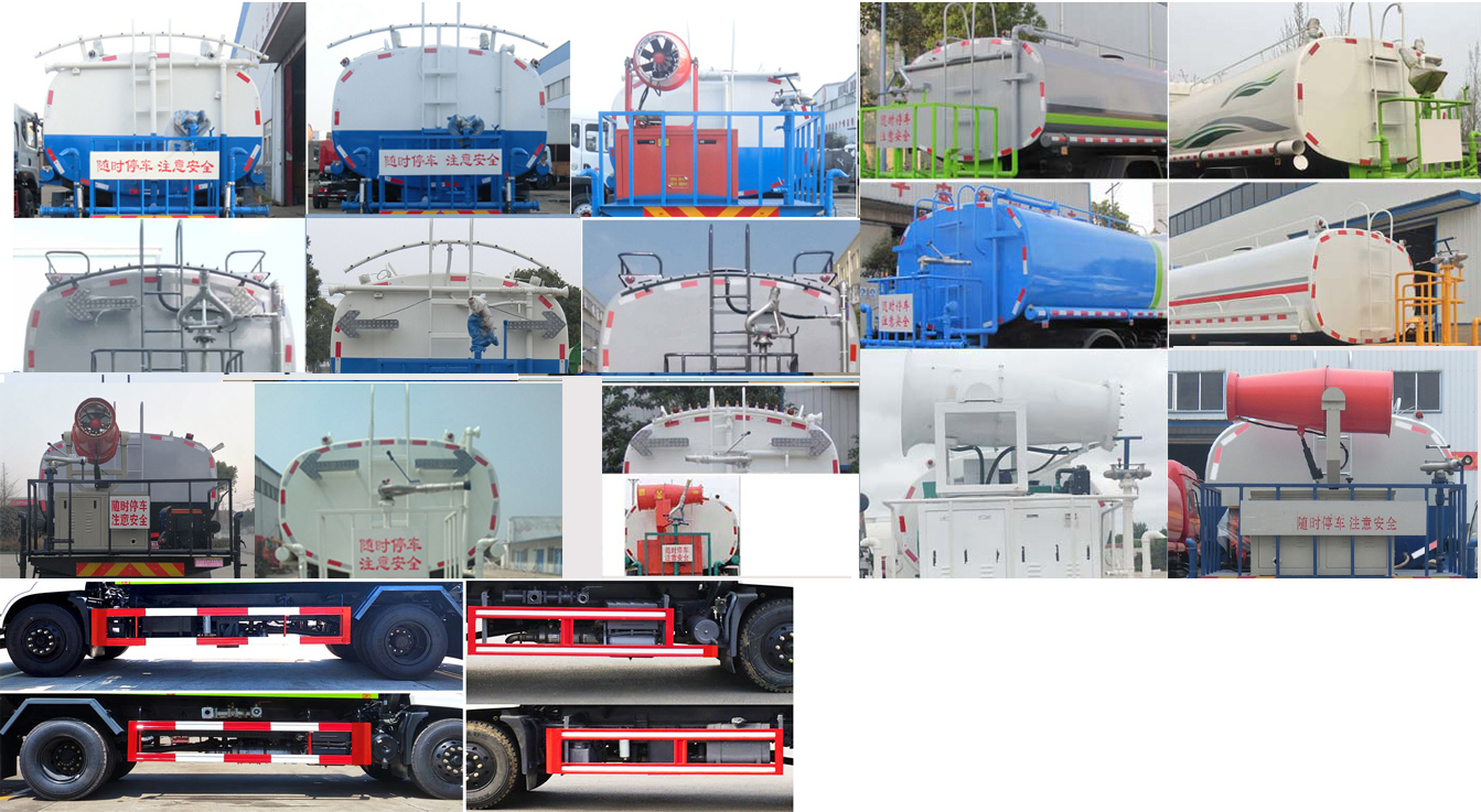 浩天星運(yùn)牌HTX5188GPSL6綠化噴灑車公告圖片