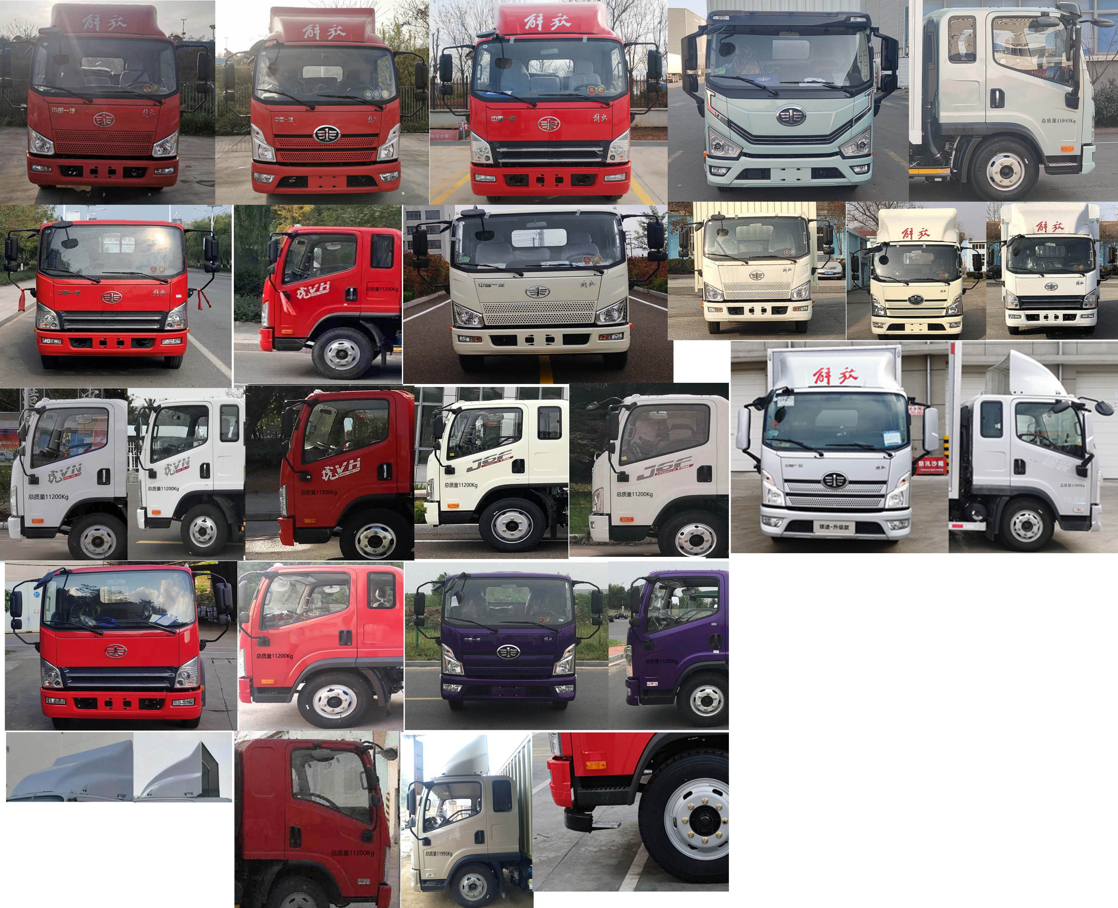 解放牌CA5120CCYP40K46L4E6A84倉柵式運(yùn)輸車公告圖片