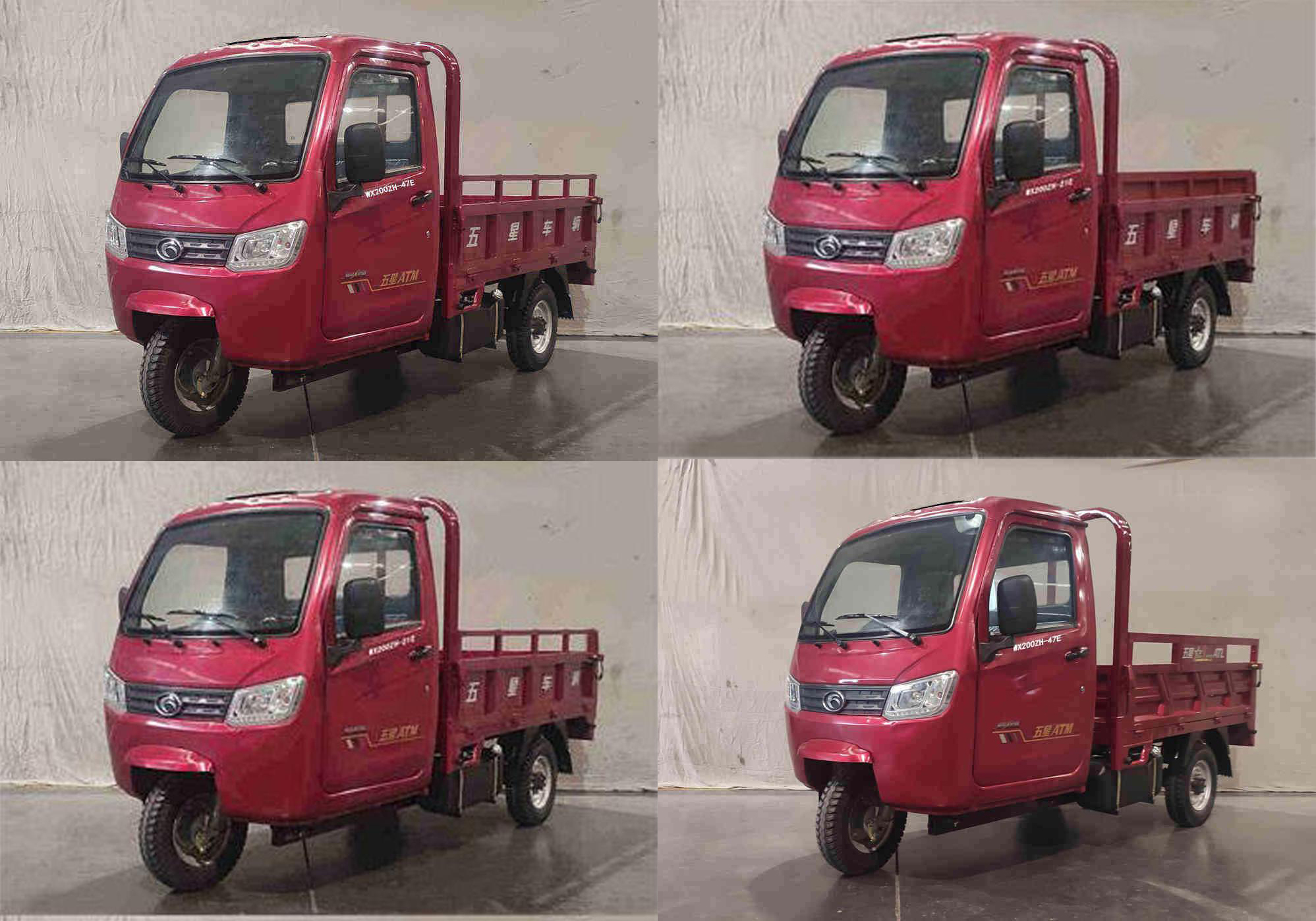 五星牌WX200ZH-47E正三轮摩托车公告图片