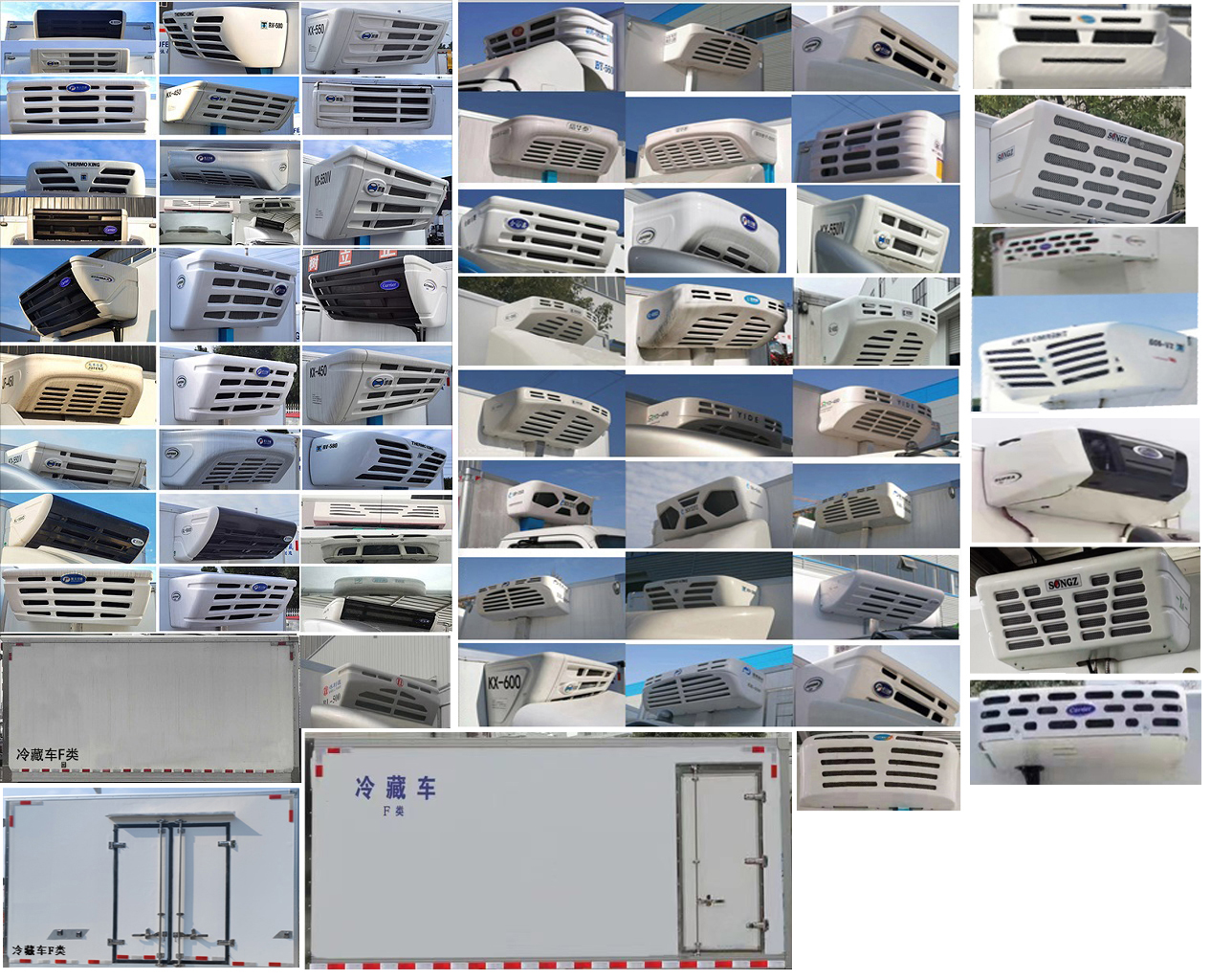 陕汽牌YTQ5041XLCKJ332冷藏车公告图片