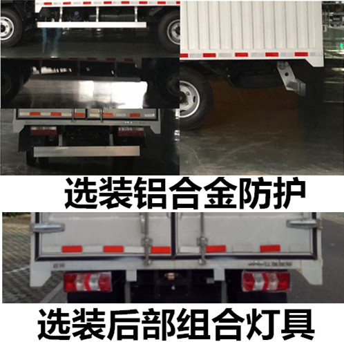 HFC2041XXYP73K1C7NS 江淮牌129马力单桥柴油4.1米国六越野厢式运输车图片