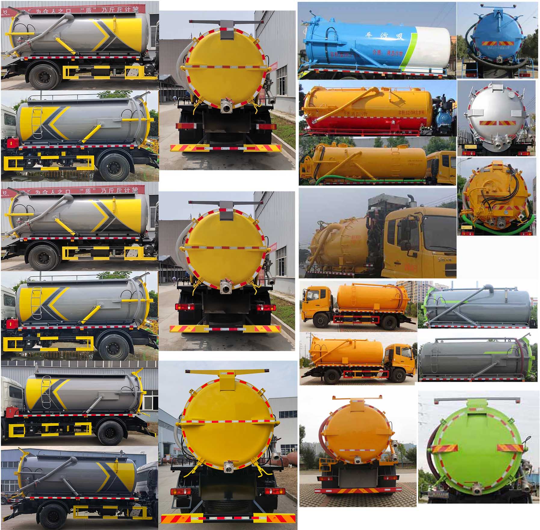 華通牌HCQ5180GXWDF6吸污車公告圖片