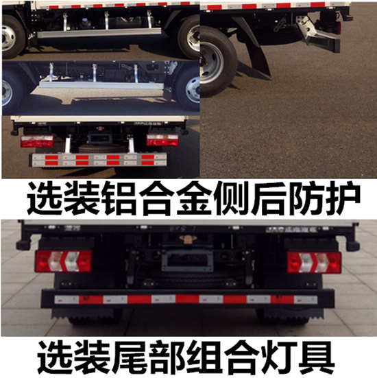 HFC2041P33K1C7NS 江淮牌129马力单桥柴油4.2米国六越野载货汽车图片