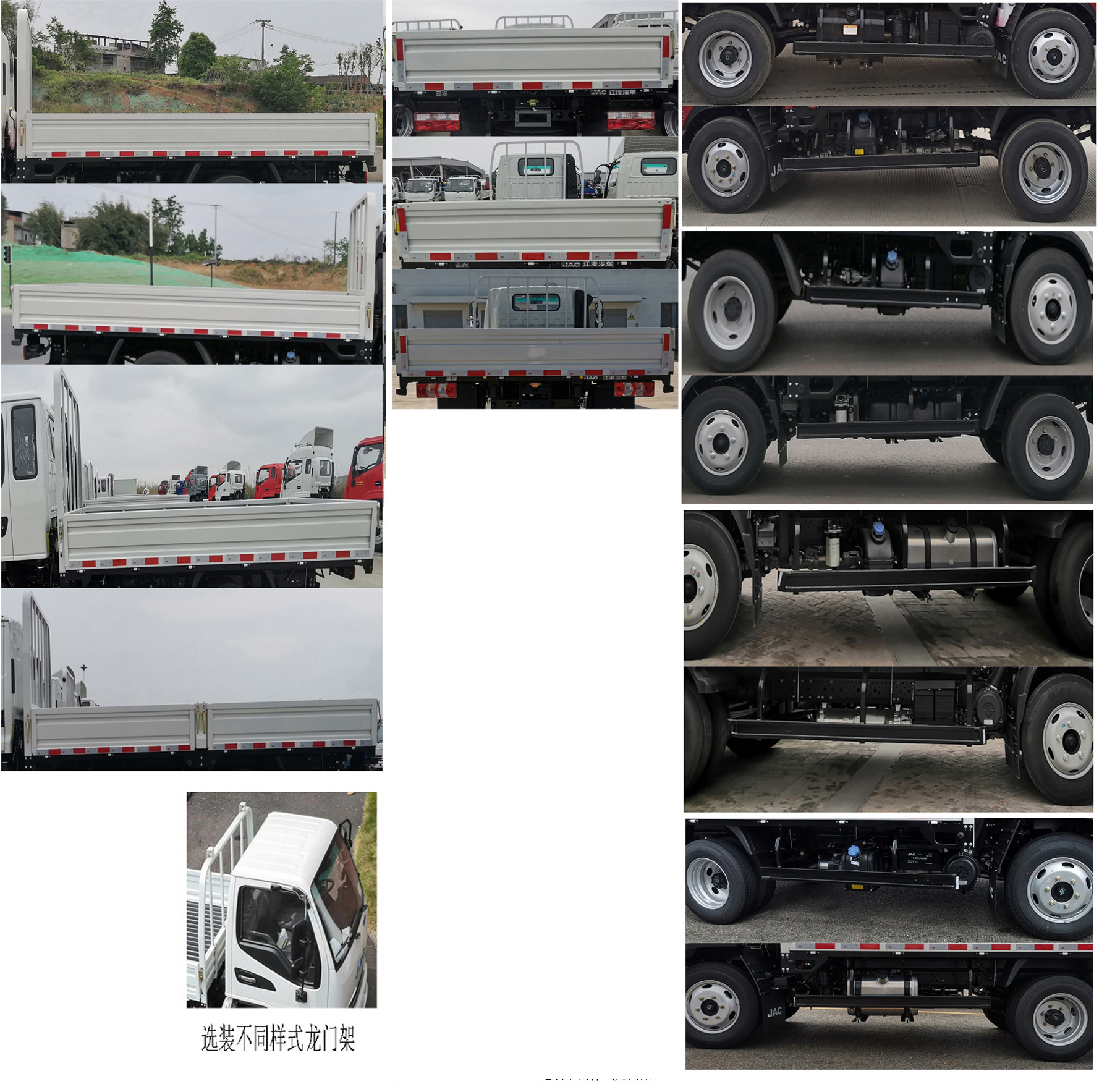 HFC2041P33K1C7NS 江淮牌129马力单桥柴油4.2米国六越野载货汽车图片
