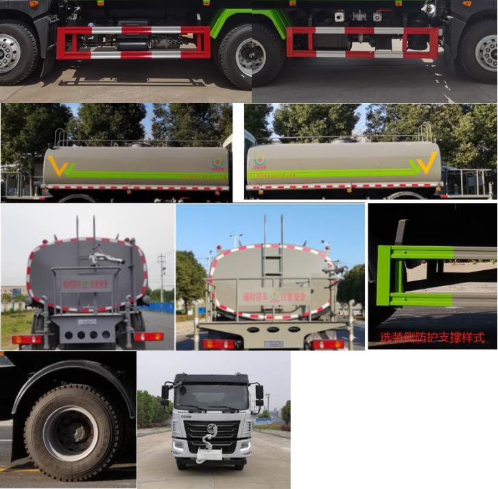 旺龍威牌WLW5180GPSE6綠化噴灑車公告圖片