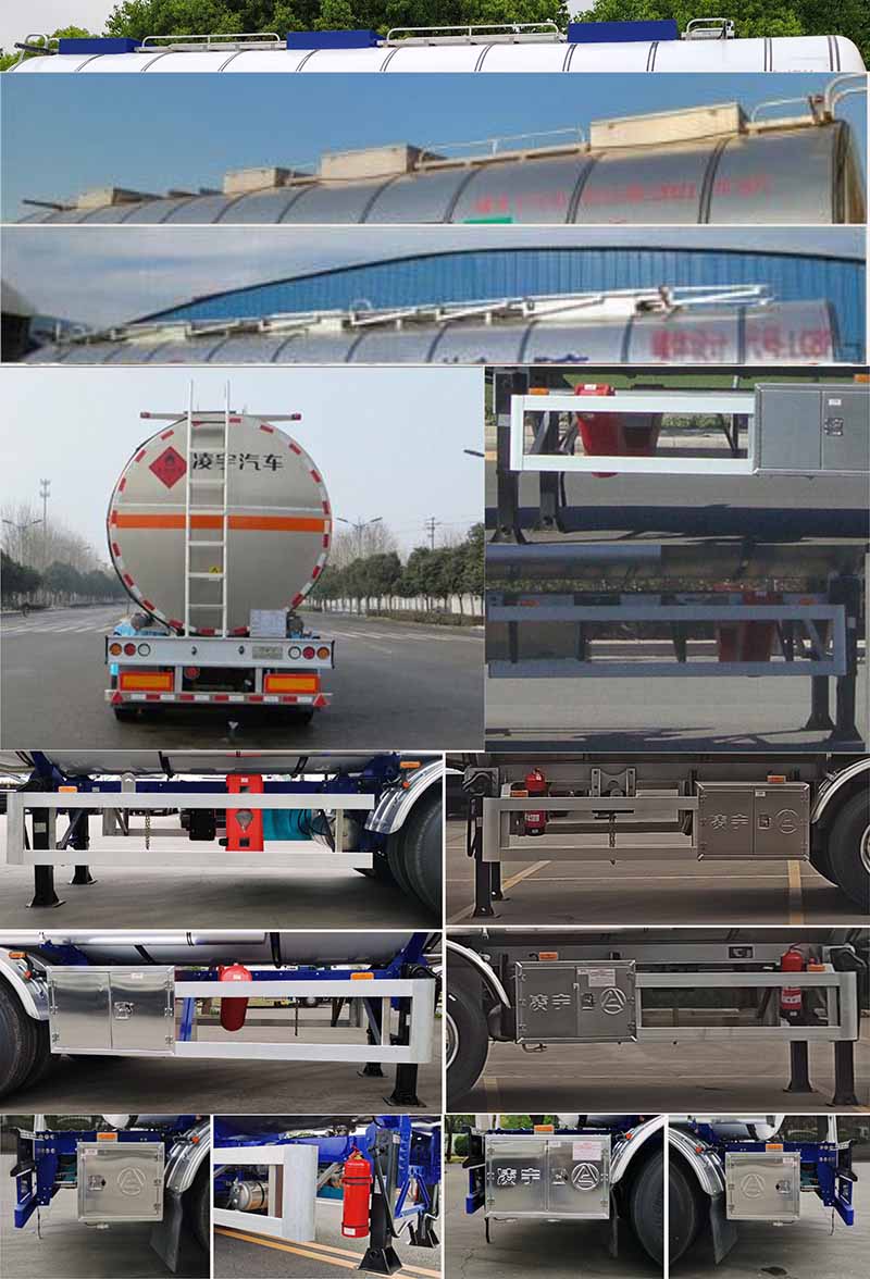 凌宇牌CLY9405GRYC2易燃液体罐式运输半挂车公告图片