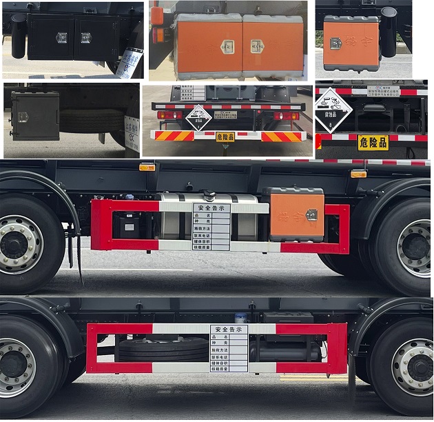 錫宇牌WXQ5261GFWE6腐蝕性物品罐式運輸車公告圖片