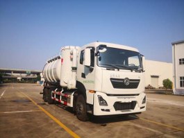 皇冠牌WZJ5252GXYE6吸引压送车