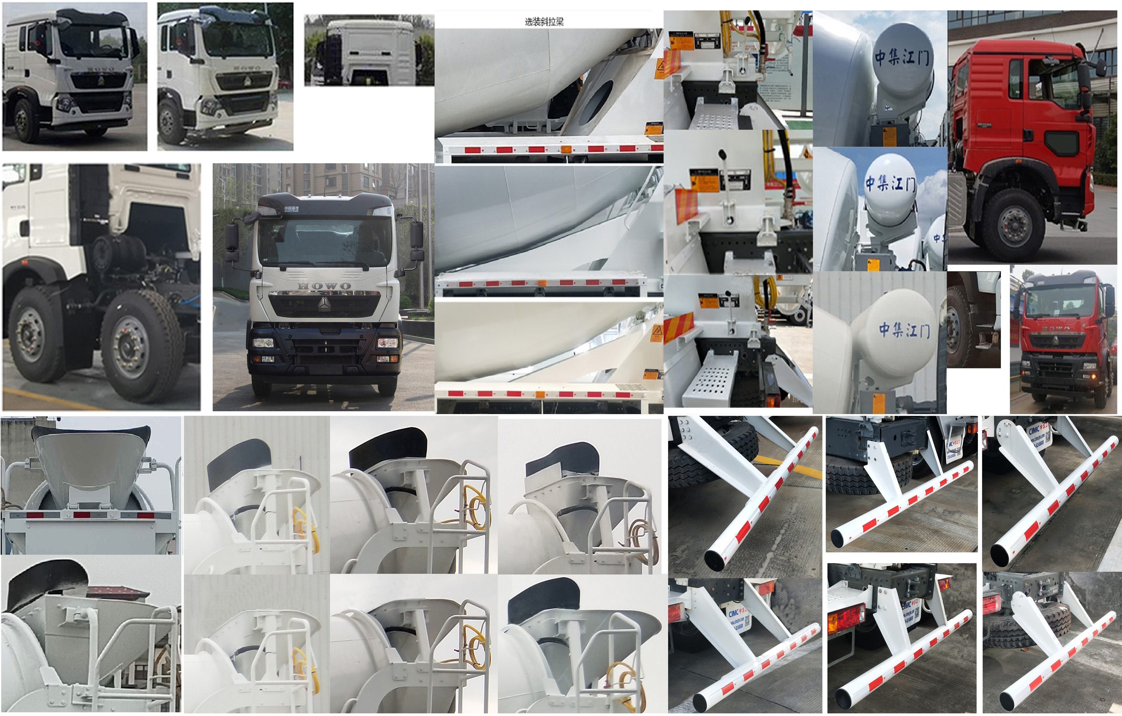 中集牌ZJV5316GJBJMZZL混凝土攪拌運(yùn)輸車公告圖片