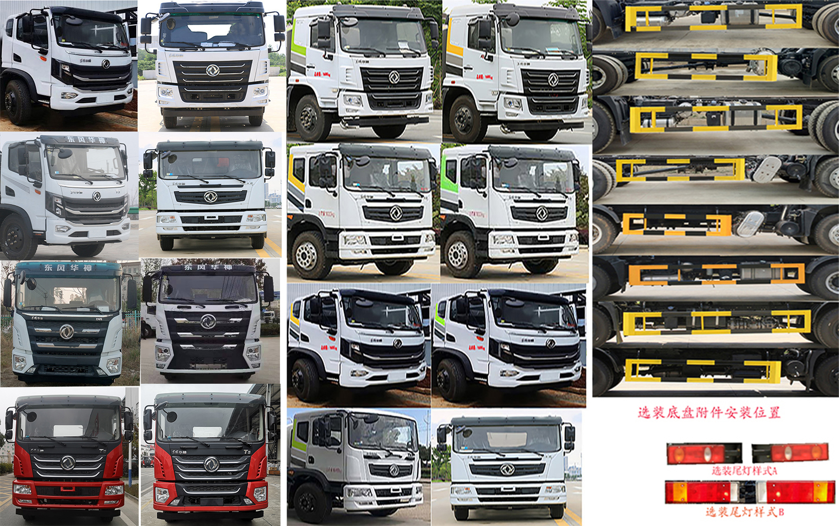 凱力風牌KLF5181ZLJE6自卸式垃圾車公告圖片