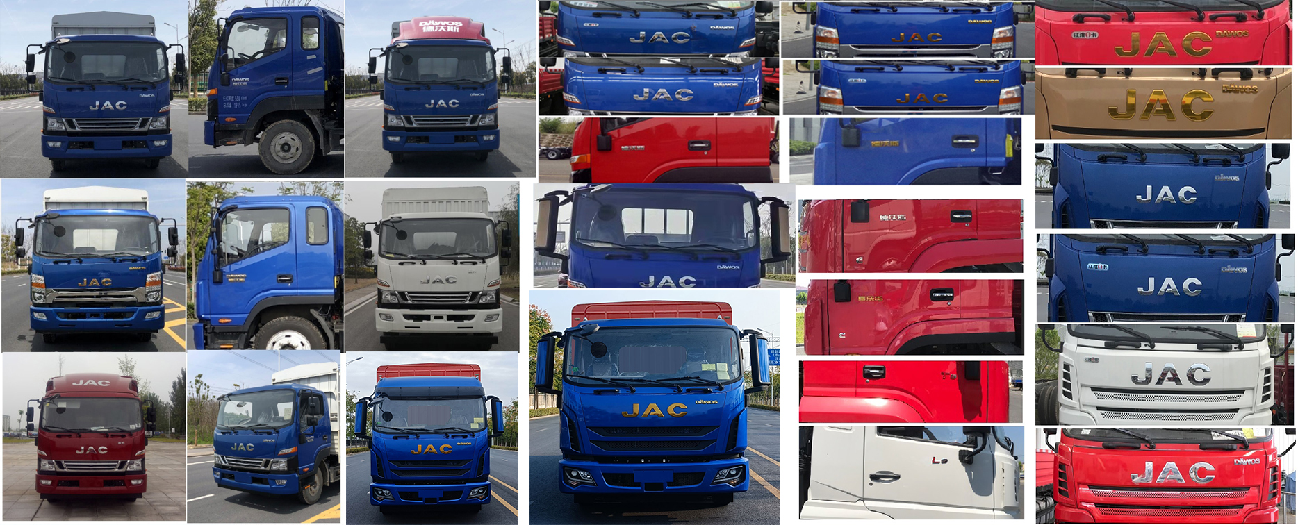 江淮牌HFC5118CCYP61K1D7S倉(cāng)柵式運(yùn)輸車(chē)公告圖片