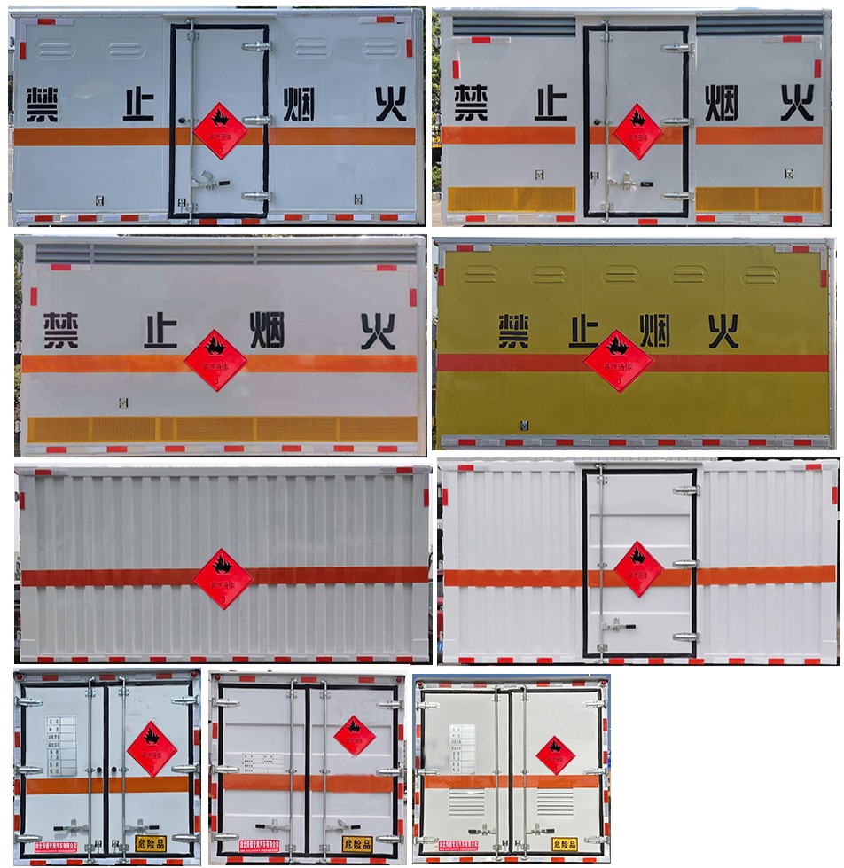 易燃液体厢式运输车图片