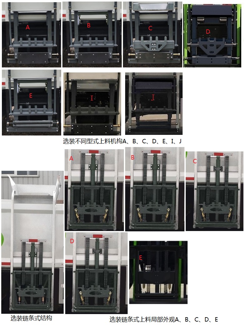 宇通牌YTZ5080TCAT0D6餐廚垃圾車公告圖片