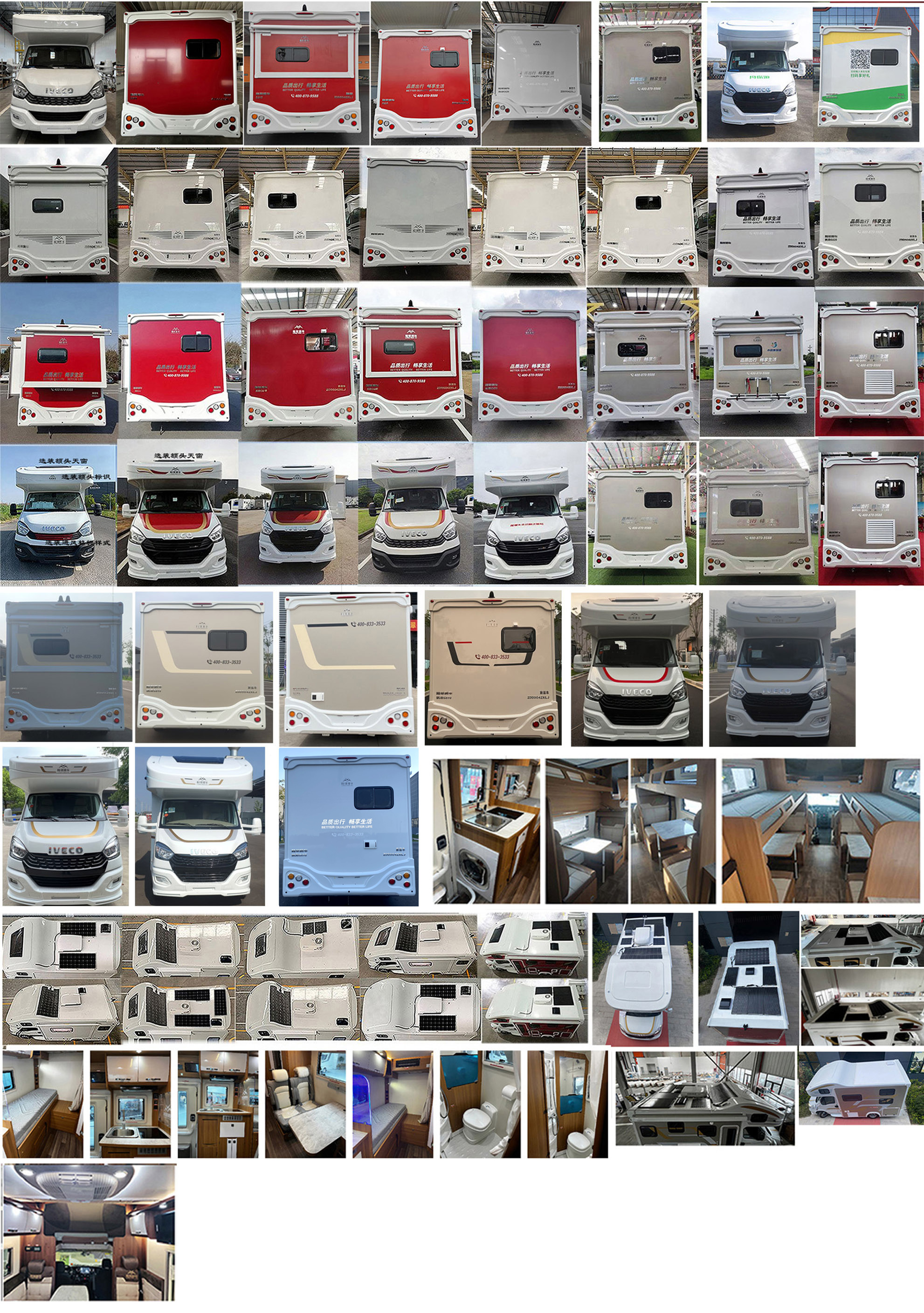 隆翠牌ZDD5042XLJ旅居車(chē)公告圖片