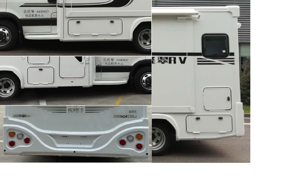 隆翠牌ZDD5042XLJ旅居車(chē)公告圖片