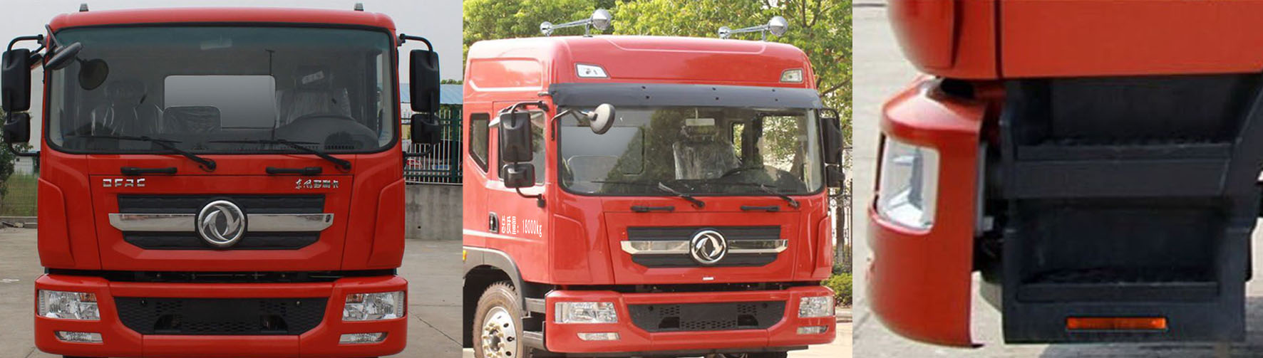 岱陽牌TAG5180GSS灑水車公告圖片