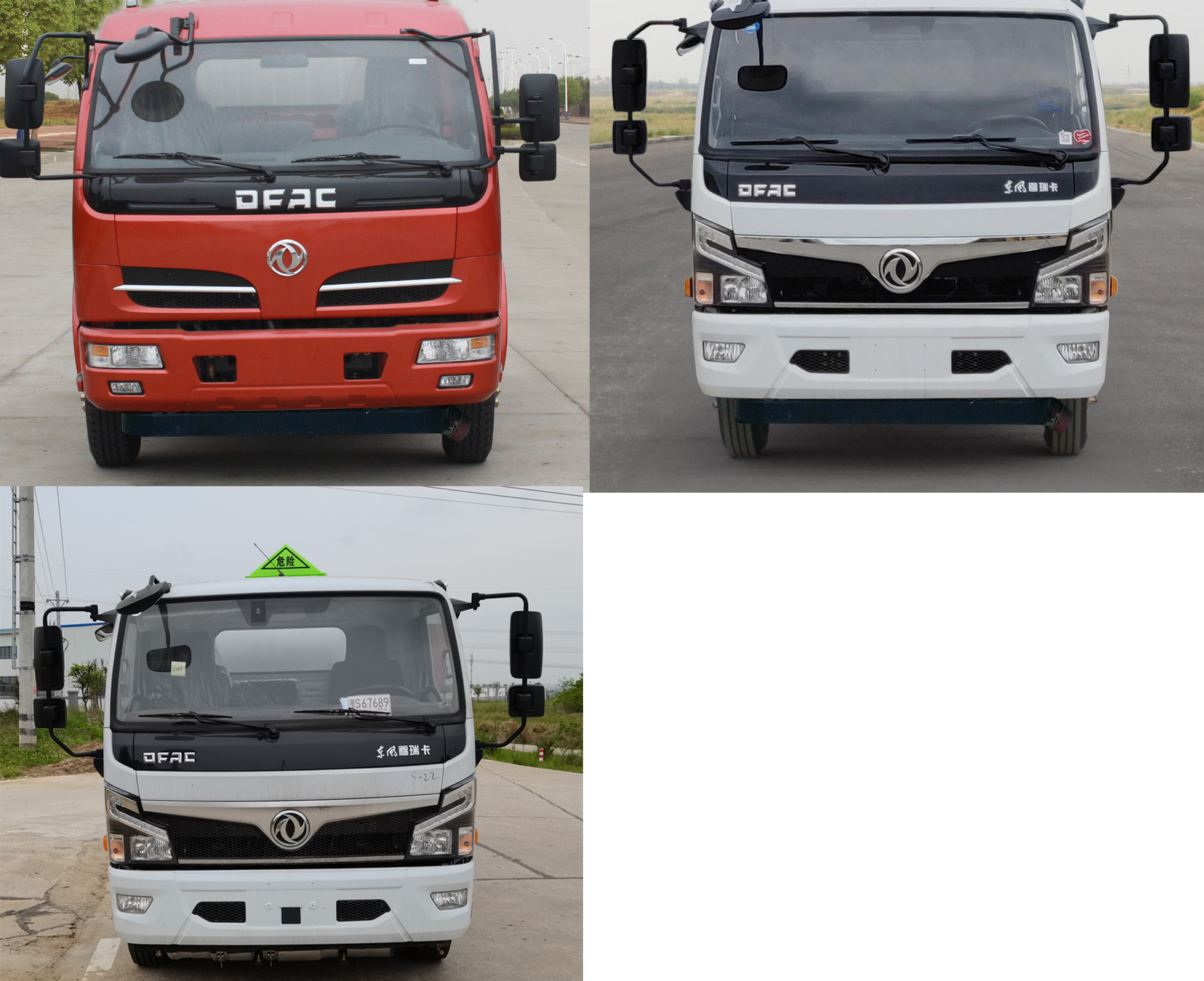 專威牌HTW5128GJYE6C加油車公告圖片