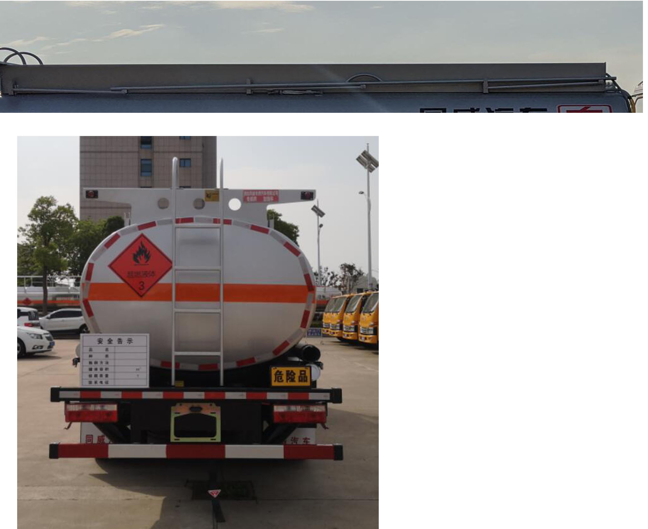 專威牌HTW5128GJYE6C加油車公告圖片