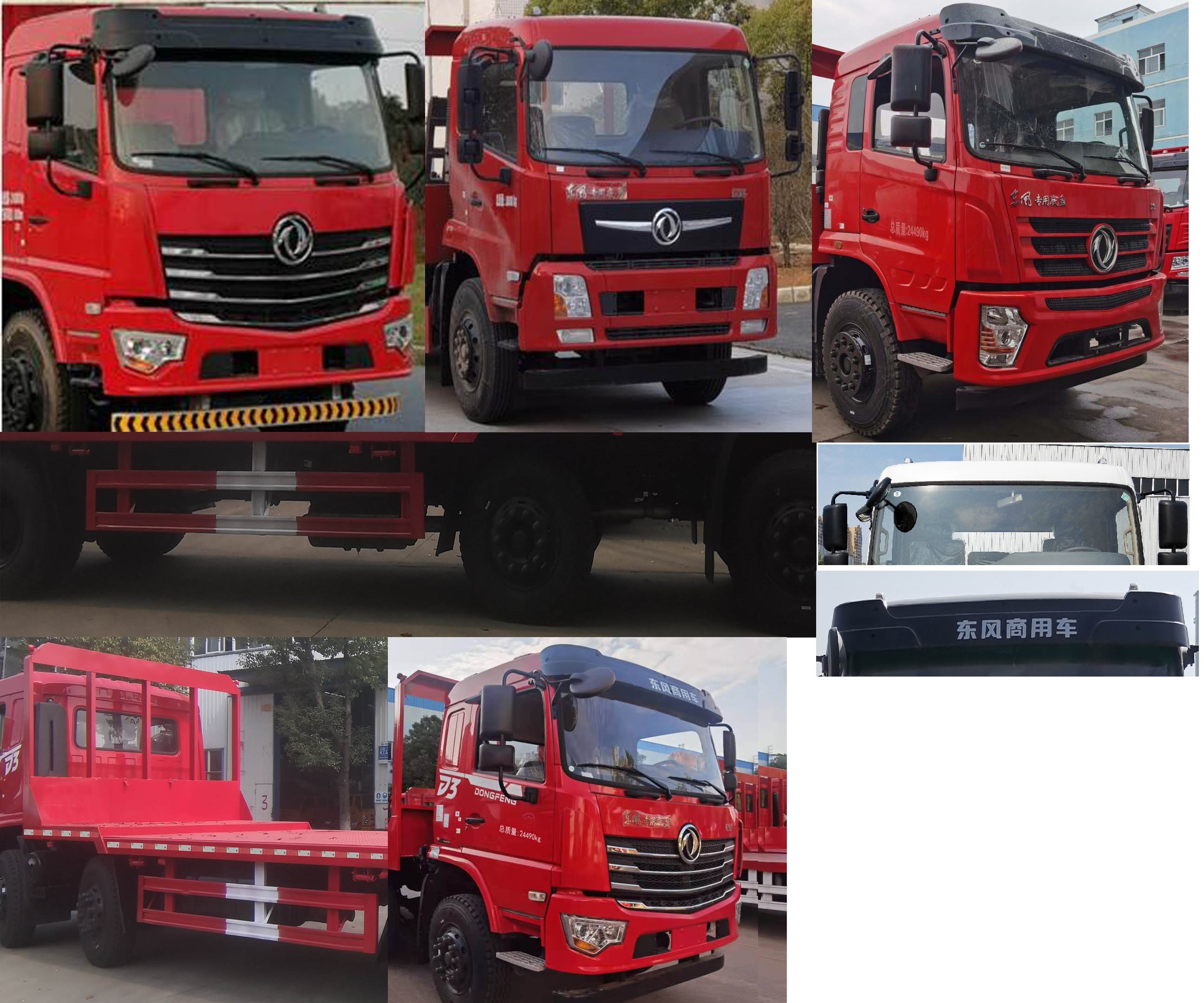 東風(fēng)牌DFV5243TPBGP6D1平板運(yùn)輸車(chē)公告圖片