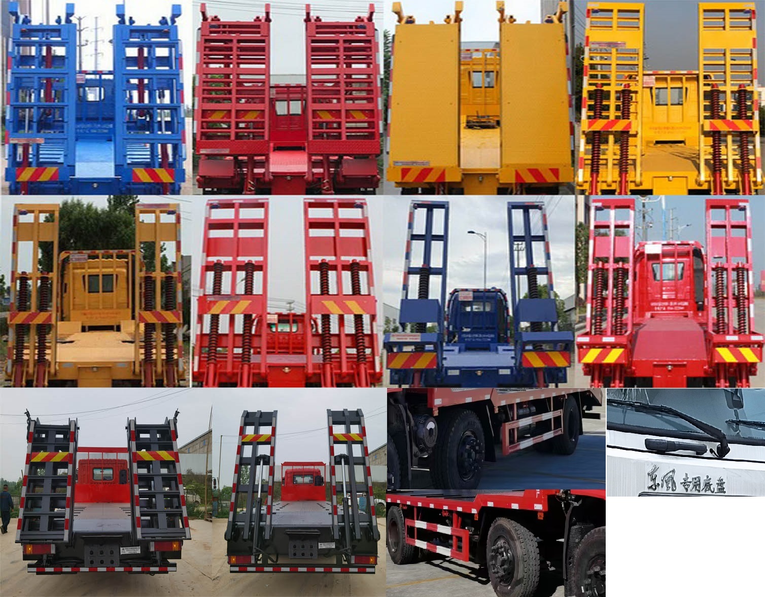 東風(fēng)牌DFV5243TPBGP6D1平板運(yùn)輸車(chē)公告圖片