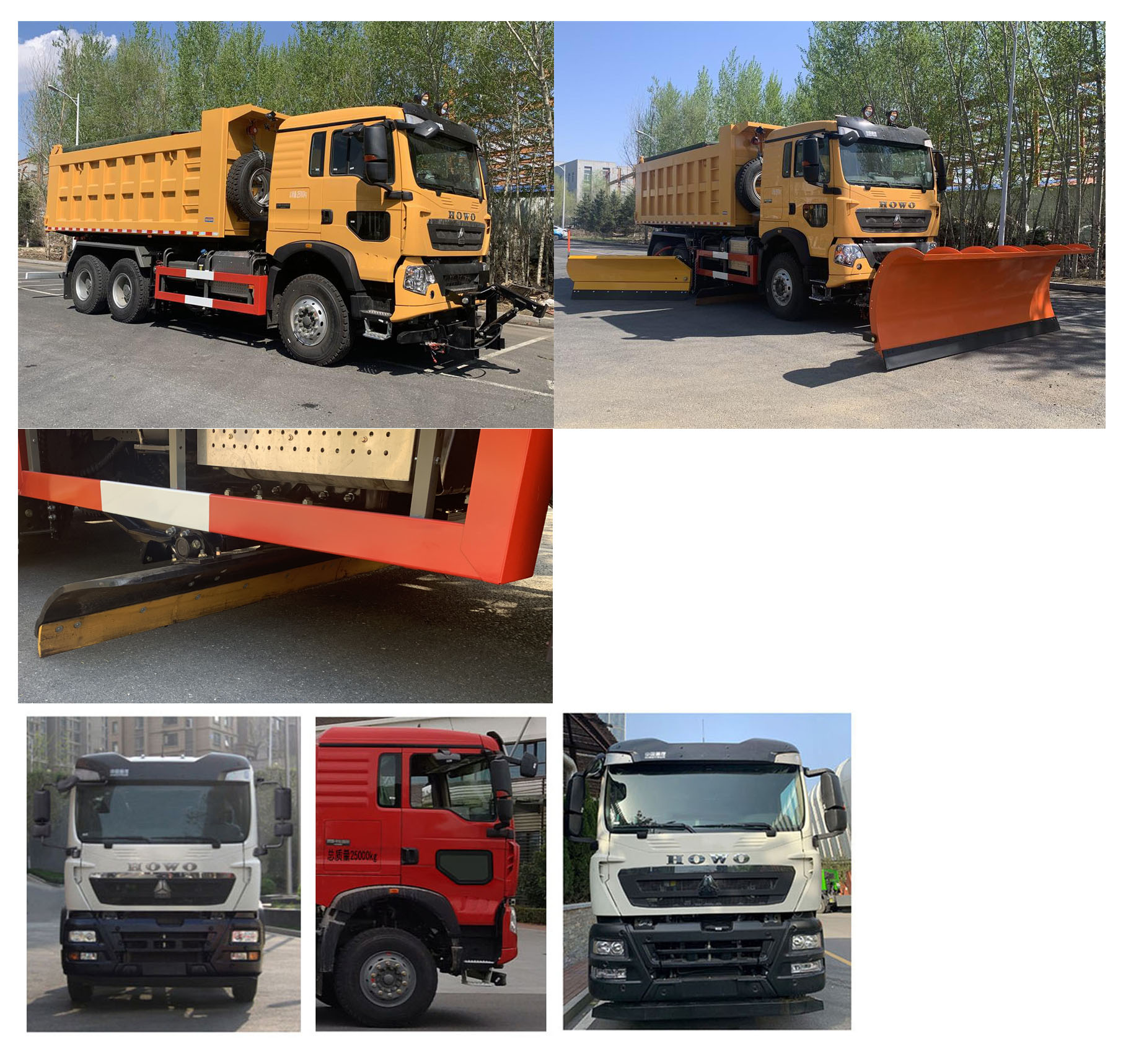 環(huán)科德恒牌LDH5256TCXZZ除雪車公告圖片