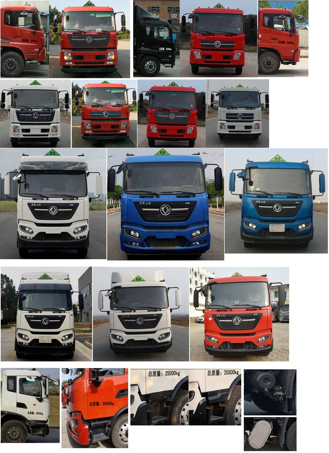 楚飛牌CLQ5265GYY6DA鋁合金運油車公告圖片