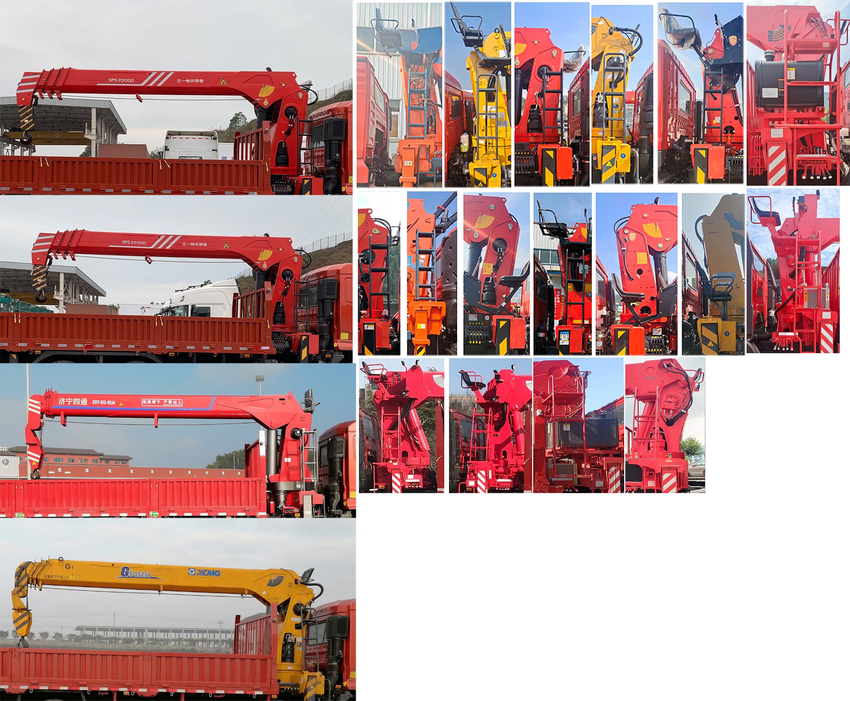 大運牌DYQ5250JSQD6DC隨車起重運輸車公告圖片