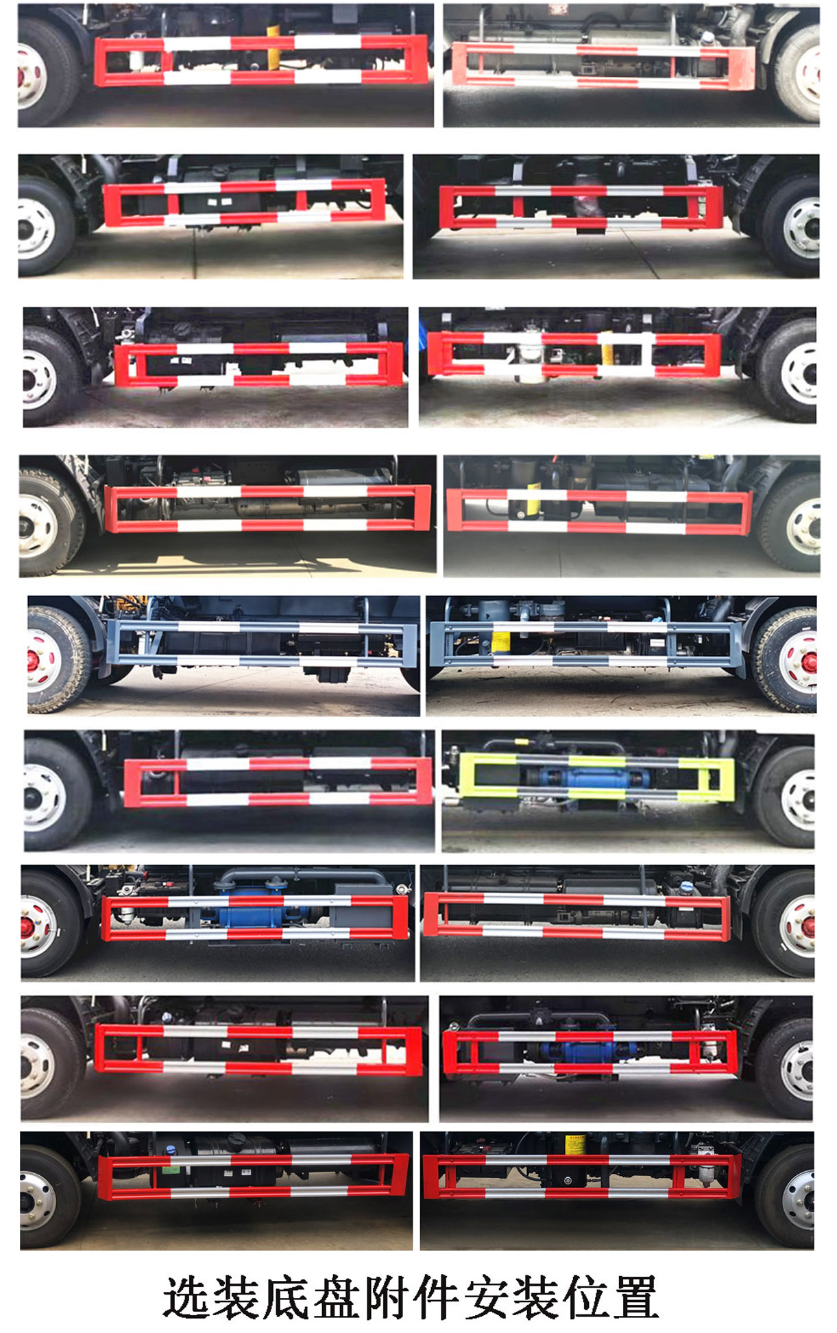 程力牌CL5070GXE6HQ吸糞車公告圖片