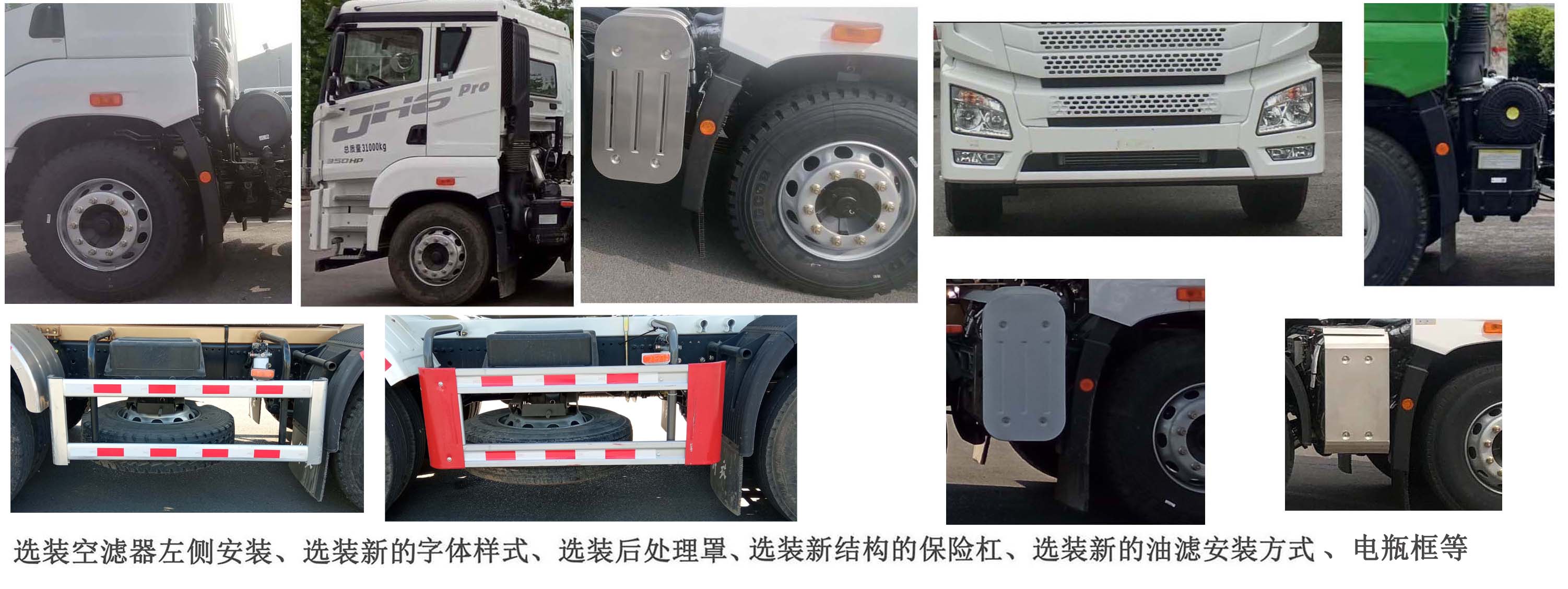 亞特重工牌TZ5311GJBCQCFTH混凝土攪拌運(yùn)輸車公告圖片