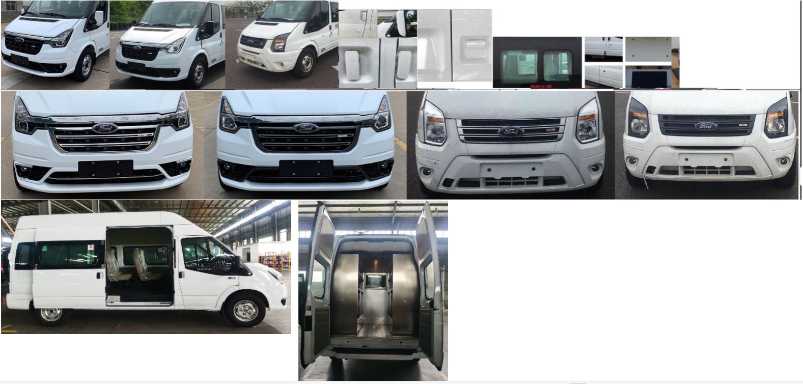 江天牌ZKJ5041XJCD6檢測(cè)車公告圖片