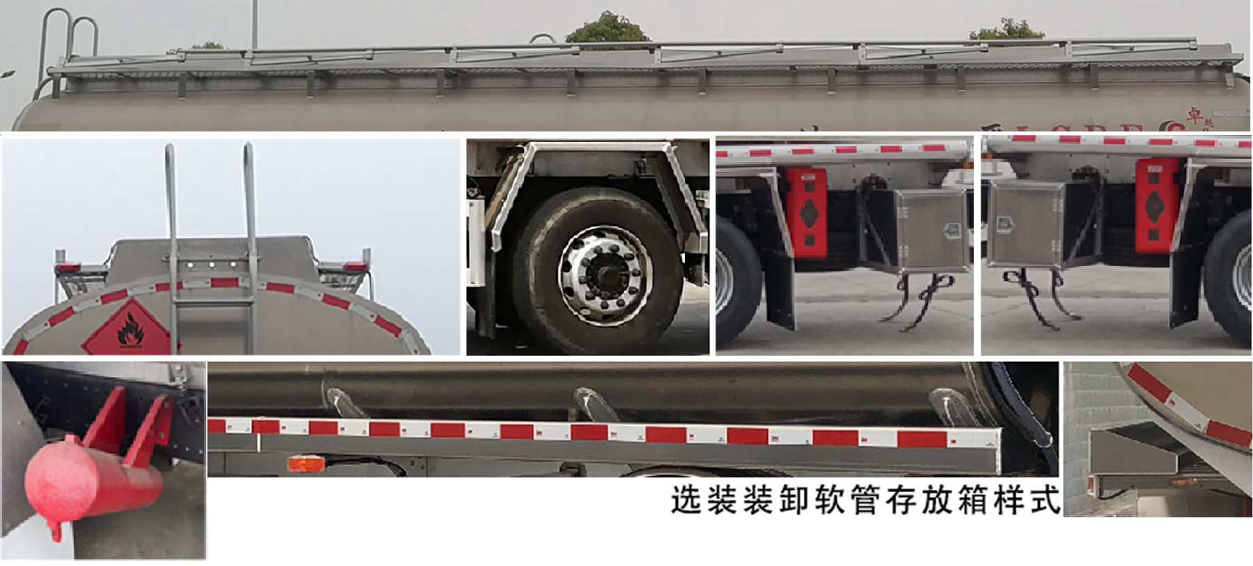 楚勝牌CSC5262GYYLC6A鋁合金運油車公告圖片