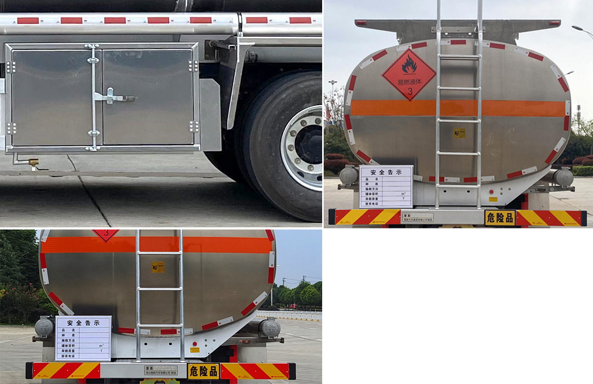 楚勝牌CSC5262GYYLC6A鋁合金運油車公告圖片