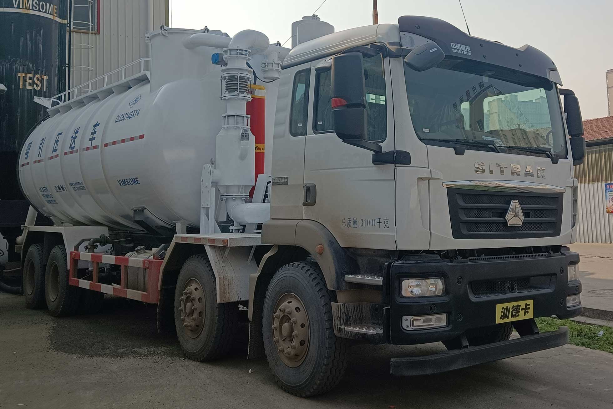 宏大牌QLC5314GXY4吸引壓送車公告圖片