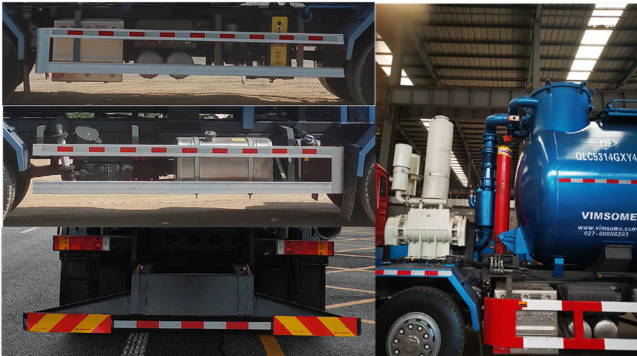 宏大牌QLC5314GXY4吸引壓送車公告圖片