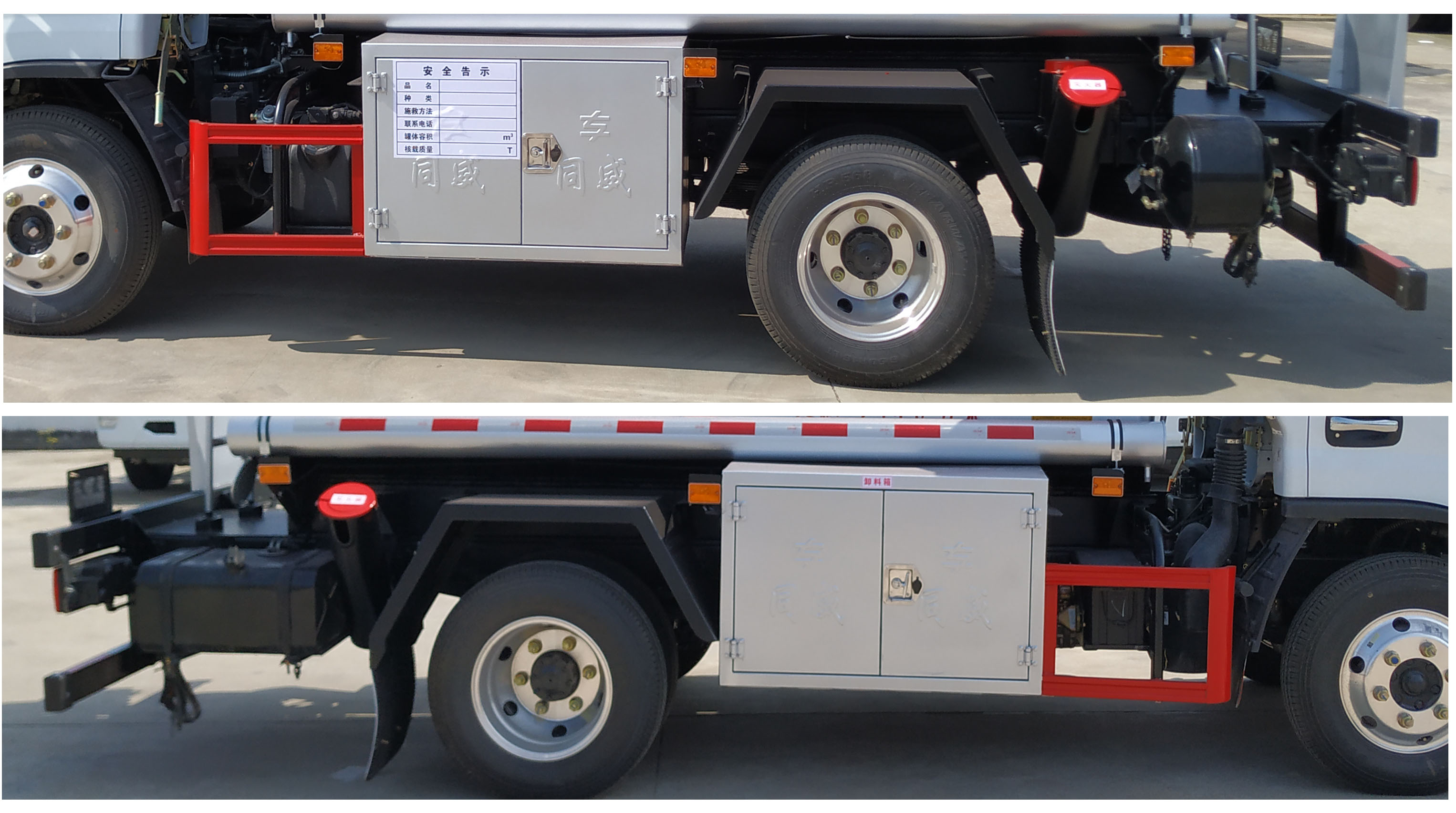 專威牌HTW5045GYYEQ6運油車公告圖片