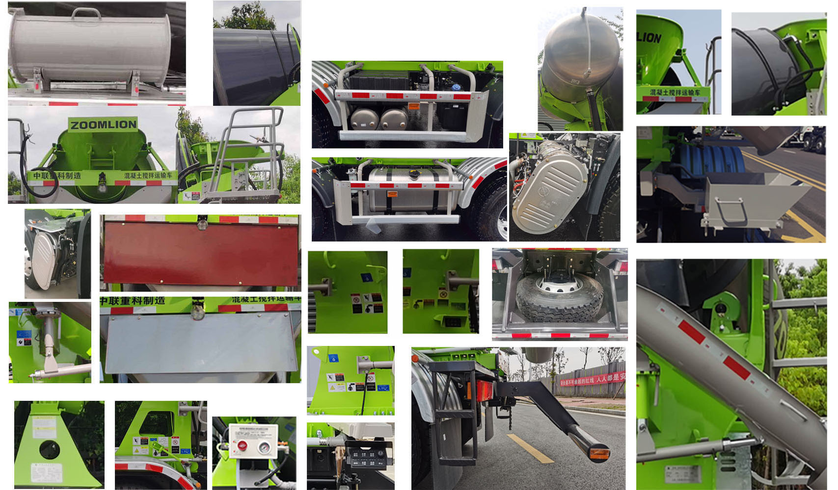 中聯(lián)牌ZLJ5318GJBE8F混凝土攪拌運(yùn)輸車公告圖片