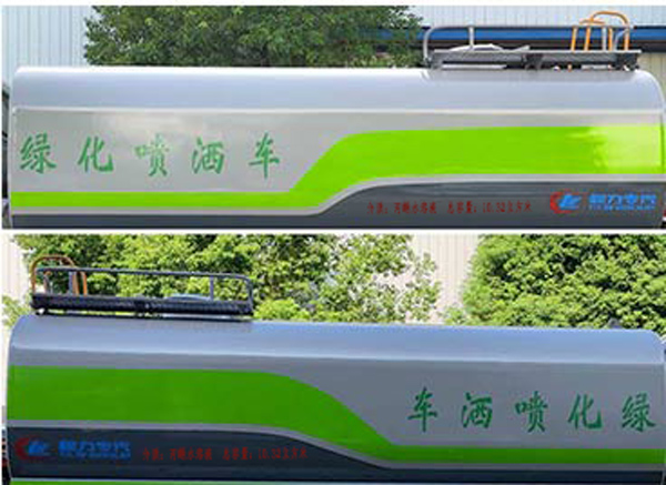 程力威牌CLW5160GPSCDP绿化喷洒车公告图片