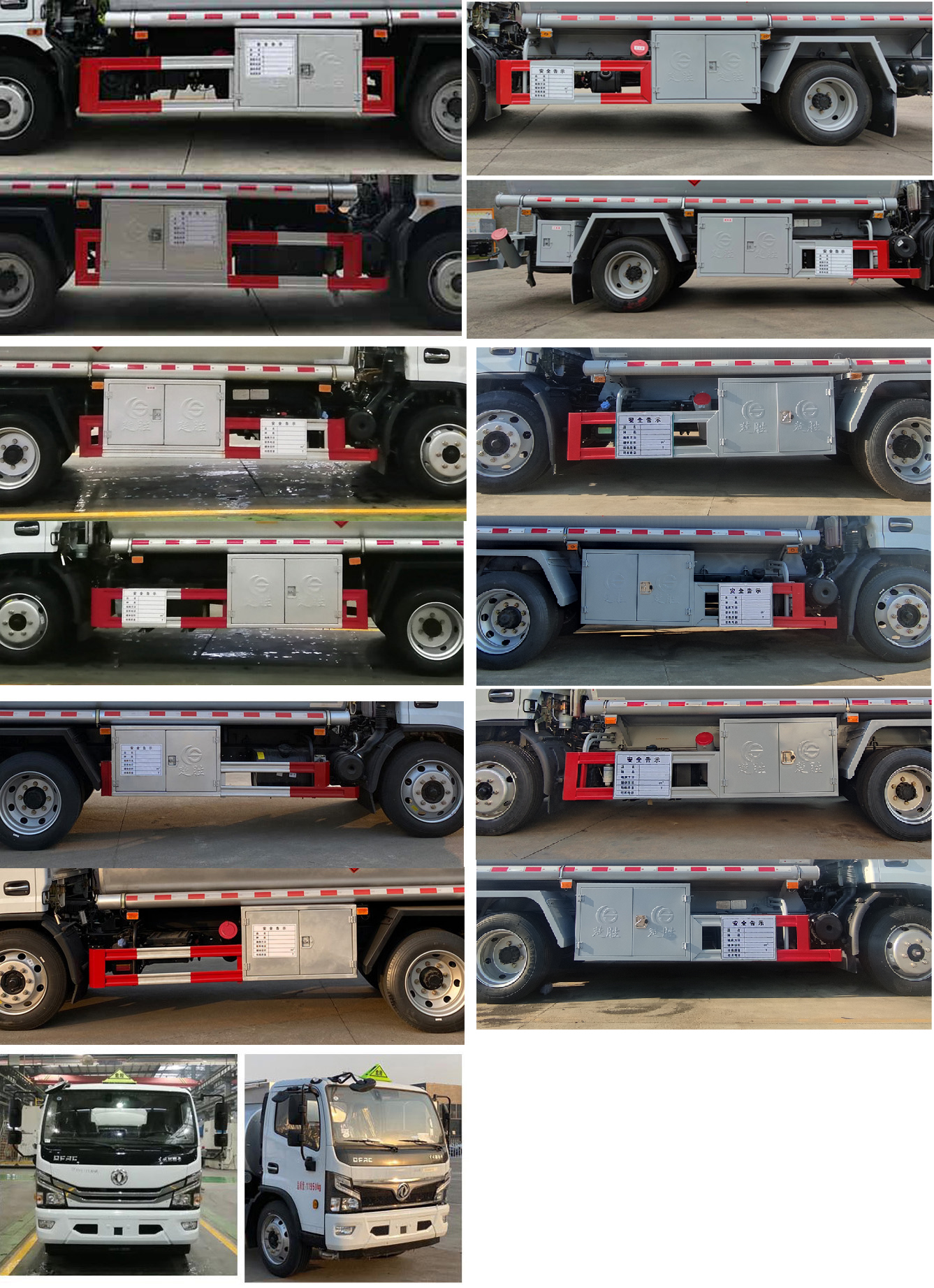 楚勝牌CSC5125GYY6運油車公告圖片