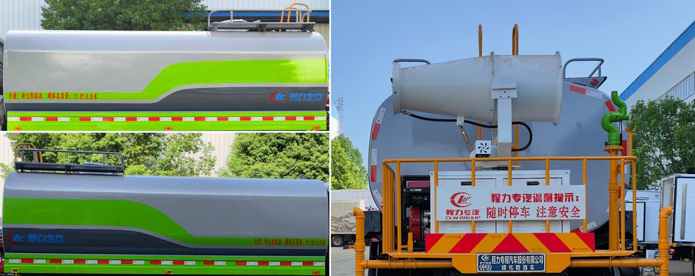 程力威牌CLW5183TDY6多功能抑塵車公告圖片