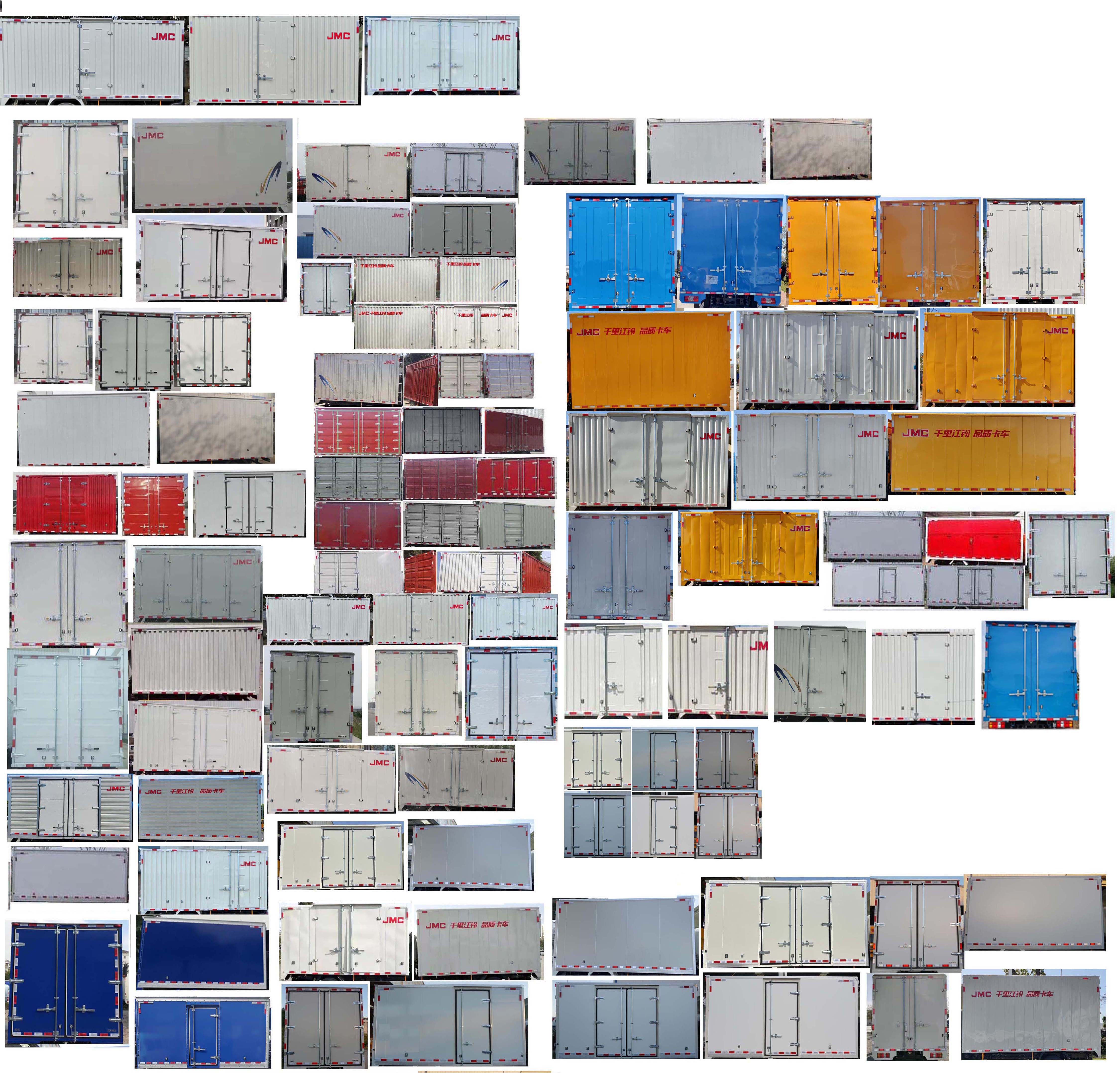 江鈴牌JX5042XXYTGC26廂式運(yùn)輸車公告圖片