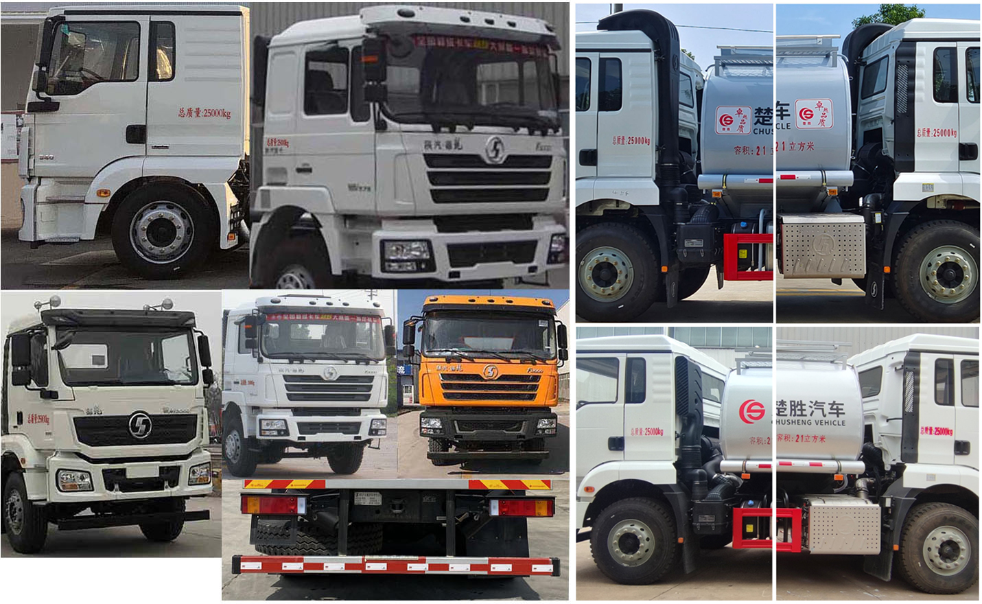楚勝牌CSC5250TGYSM6供液車公告圖片
