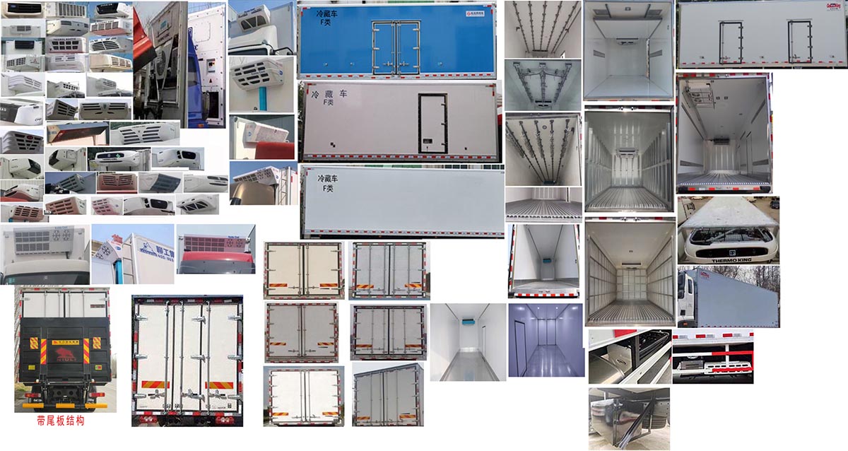 金圣牌JSP5183XLC6BJ冷藏车公告图片