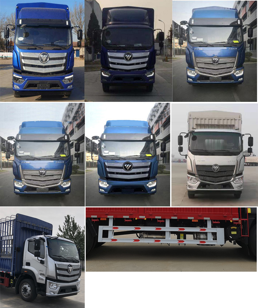 福田牌BJ5176CCY-1M仓栅式运输车公告图片