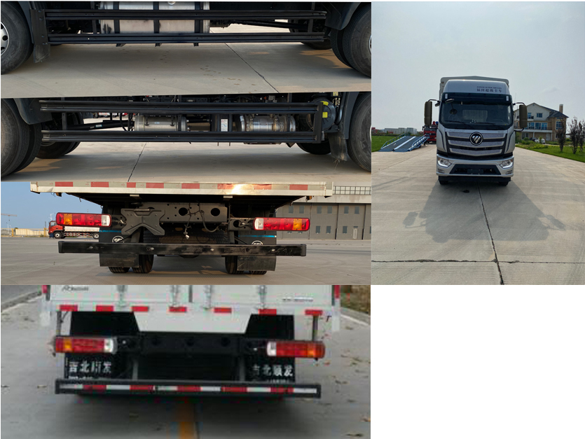 福田牌BJ5176CCY-1M仓栅式运输车公告图片