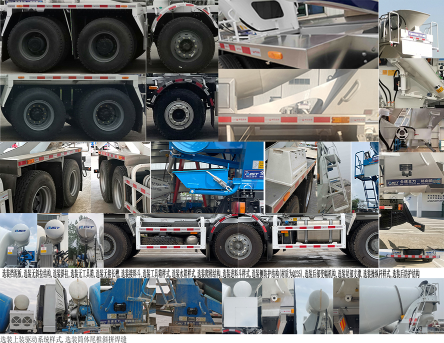 瑞江牌WL5314GJBZZG6AZ混凝土攪拌運(yùn)輸車公告圖片