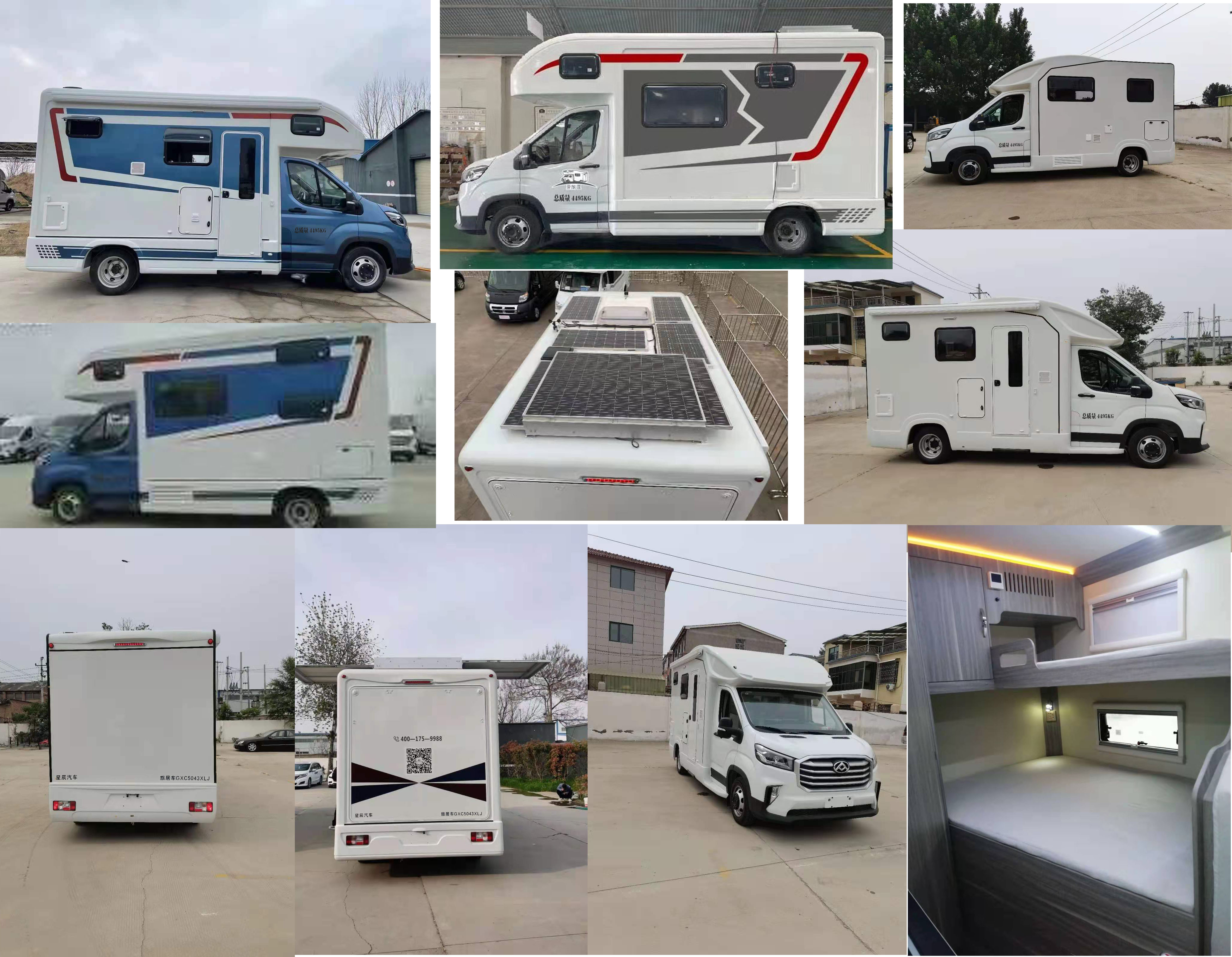 歌睿途牌GXC5043XLJ旅居車公告圖片