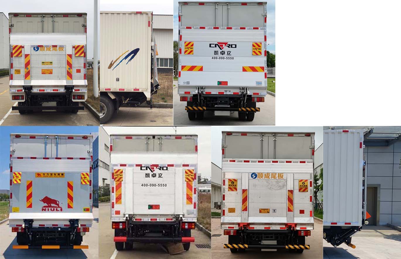 江鈴牌JX5048XXYTGA26廂式運(yùn)輸車公告圖片